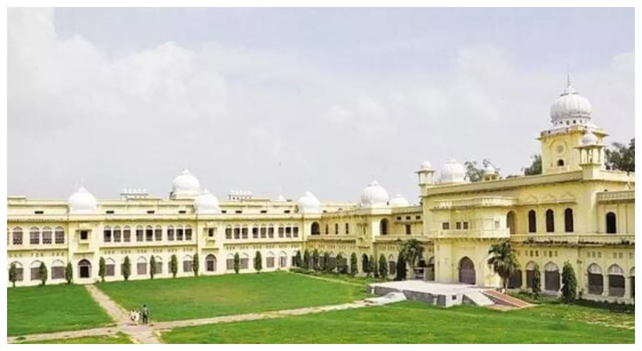 Lucknow University: समाज कार्य विभाग को मिला पहला स्थान, कला संकाय की रैंकिंग जारी
