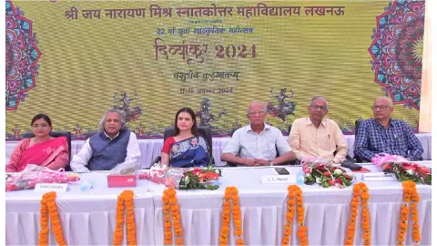 KKC में दिव्यांकुर 2024 प्रतियोगिता का हुआ शुभारंभ, दो दिनों तक आयोजित होंगी कई प्रतियोगिताएं