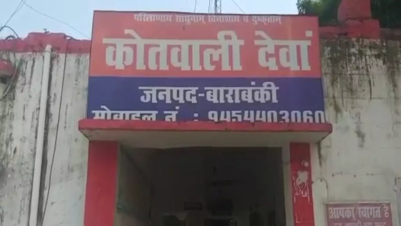 Barabanki News: साध्वी पर हमला, मंदिर के सामने मांस खाने और उसके कपड़े फाड़ने का आरोप, वीडियो वायरल