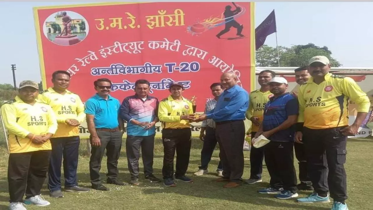 Jhansi News: रेलवे अंतर विभागीय T20 क्रिकेट टूर्नामेंट, वर्कशॉप इलेक्ट्रिकल और आरसीएनके टीम ने जीत दर्ज की