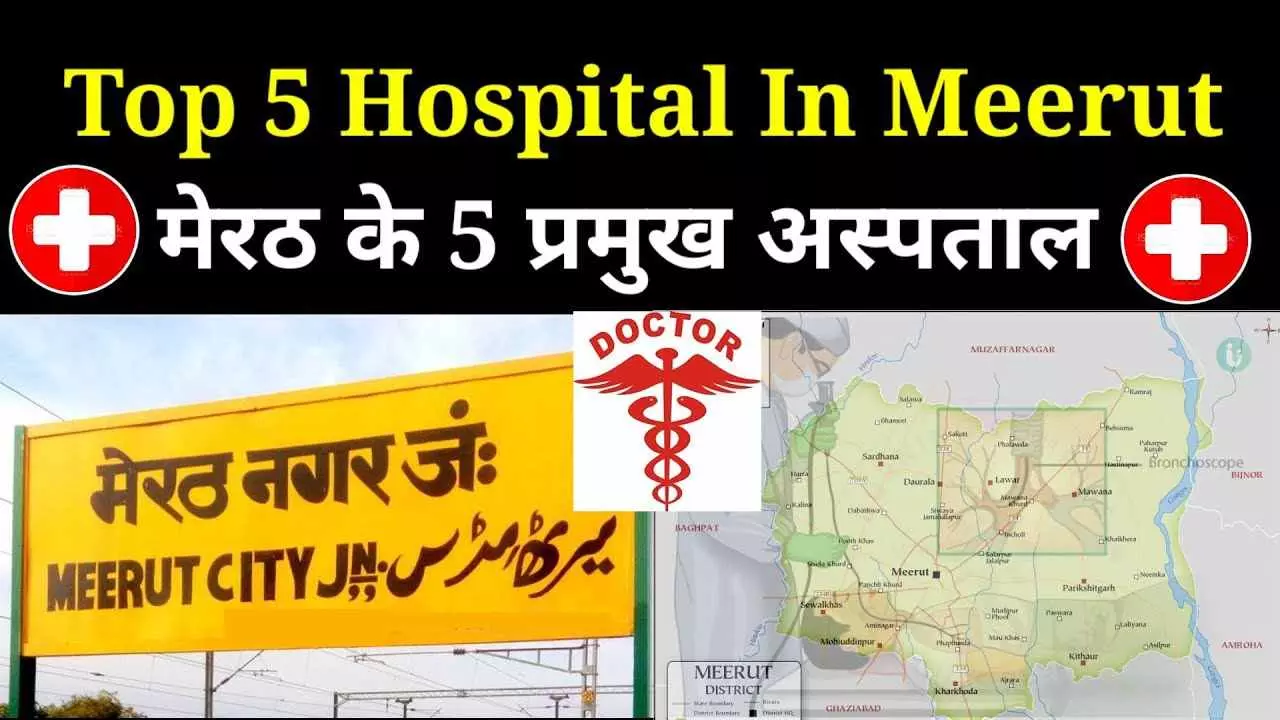 Meerut Top 5 Hospitals