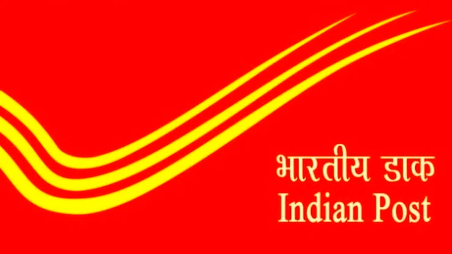 India Post GDS Bharti Exam: भारतीय डाक सेवक पद की चौथी मेरिट लिस्ट हुई घोषित, कई बड़े शहरों से हुआ है चयन