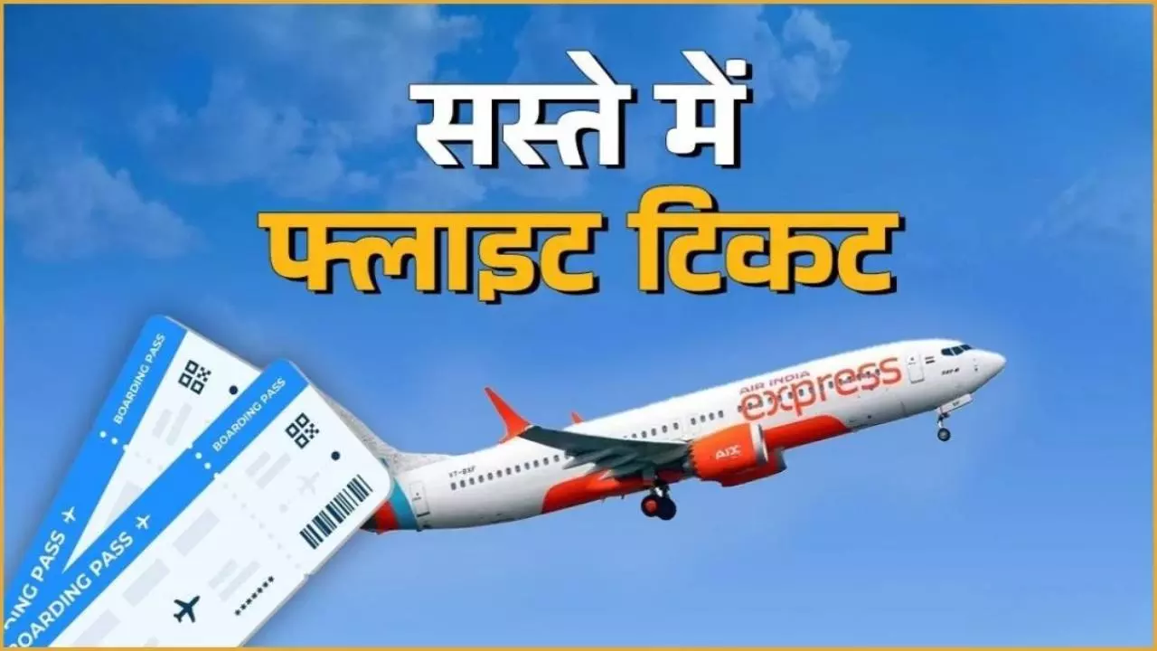 Air India Express Flash Sale