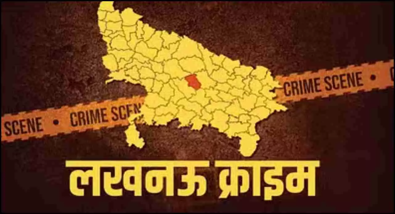 Lucknow Crime: कठौता झील के पास शव मिलने के मामले में हत्या का आरोप, जांच में जुटी पुलिस