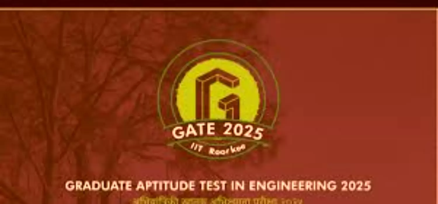 Gate Exam 2024: Gate परीक्षा के लिए शुरू हो चुकी है आवेदन प्रक्रिया, 1 फरवरी से होगी परीक्षा