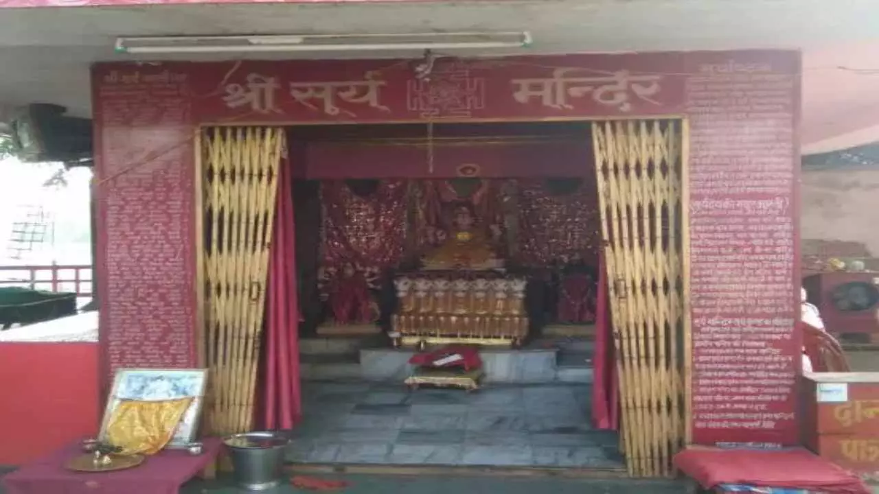 Lucknow Ka Surya Mandir