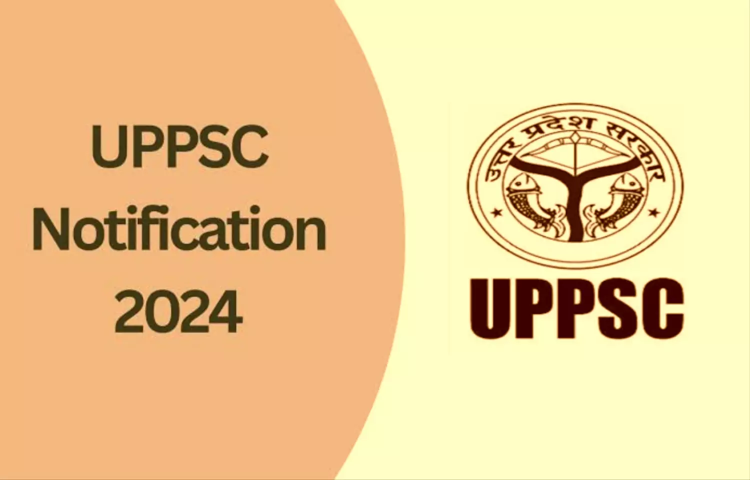 Uppsc Exam: UPPSC exam की नई तारीख़ की हुई घोषणा, 22 दिसंबर को होंगी परीक्षा