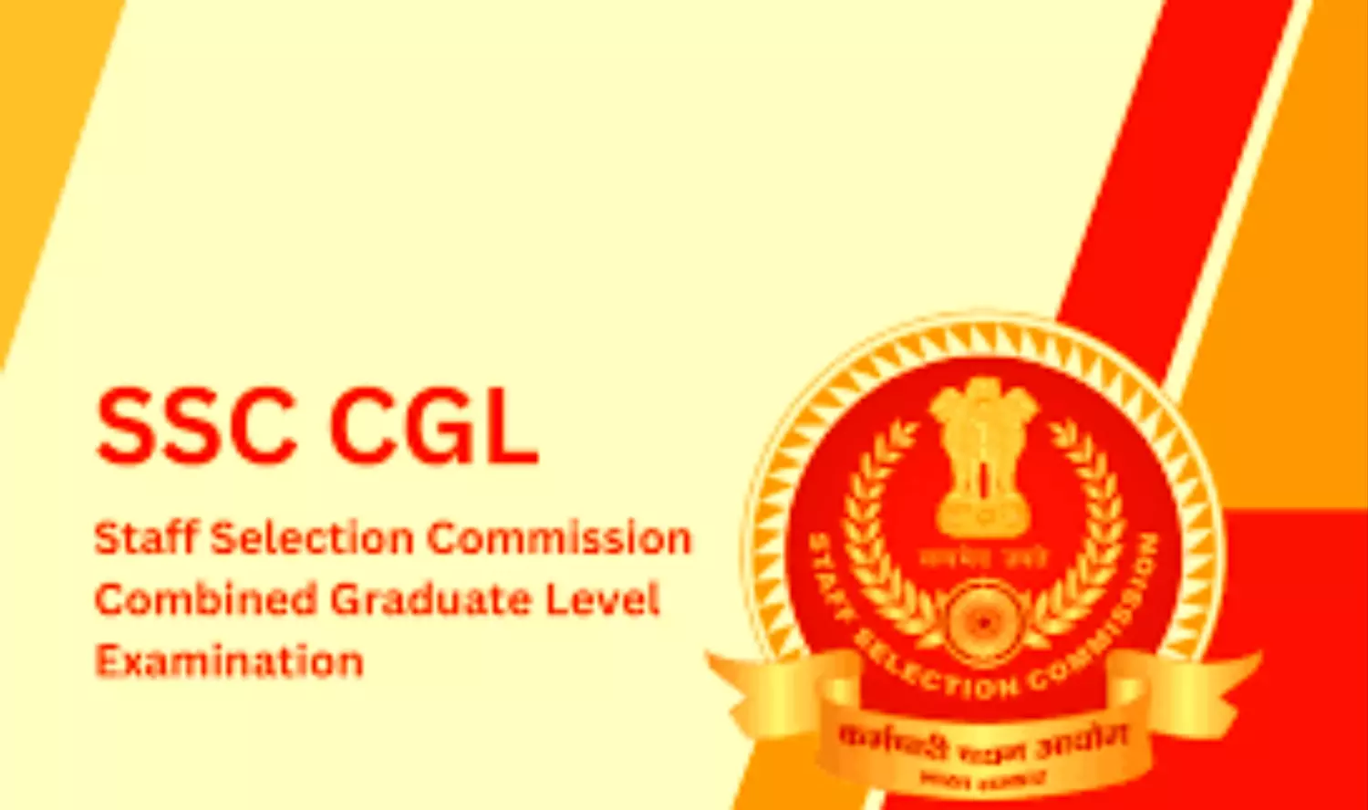 SSC CGL EXAM: SSC CGL परीक्षा के परिणाम हुए जारी, 17 हजार से अधिक पदों पर होंगे आवेदन