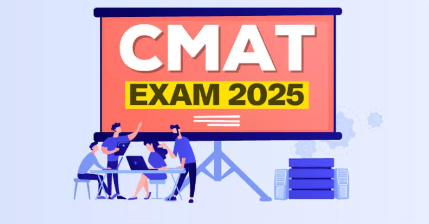 CMAT EXAM:  25 जनवरी को होगा कॉमन मैनेजमेंट एडमिशन टेस्ट, शुरू होगी पंजीकरण प्रक्रिया