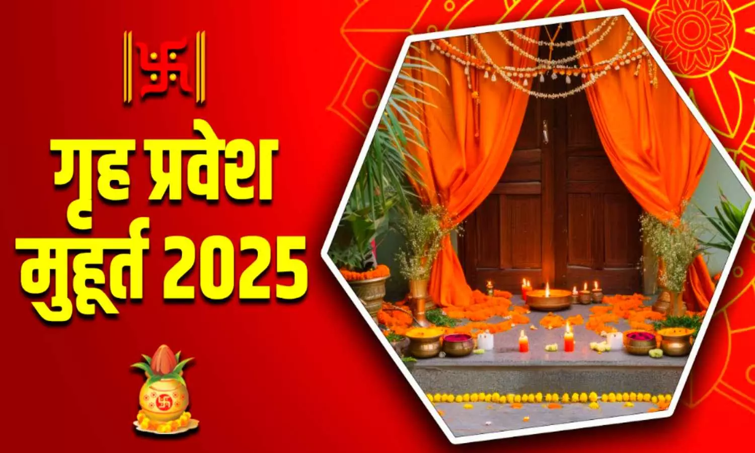 griha pravesh shubh muhurat 2025