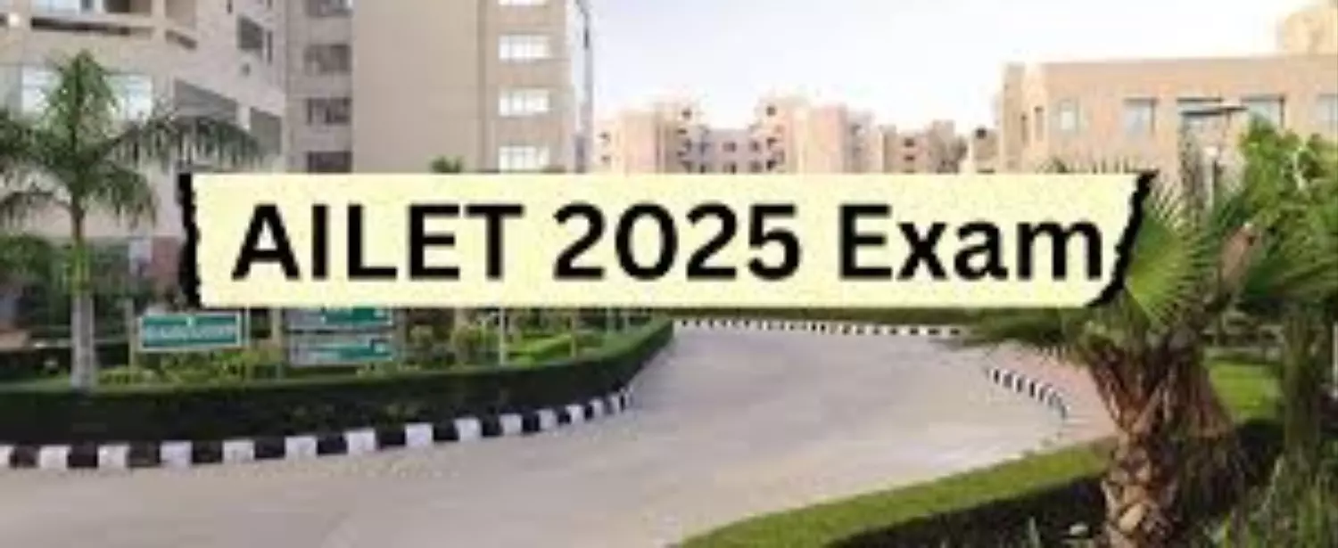 Ailet Registration 2024: AILET परीक्षा की कल है अंतिम तिथि, जाने क्यों देते हैं ये एग्जाम