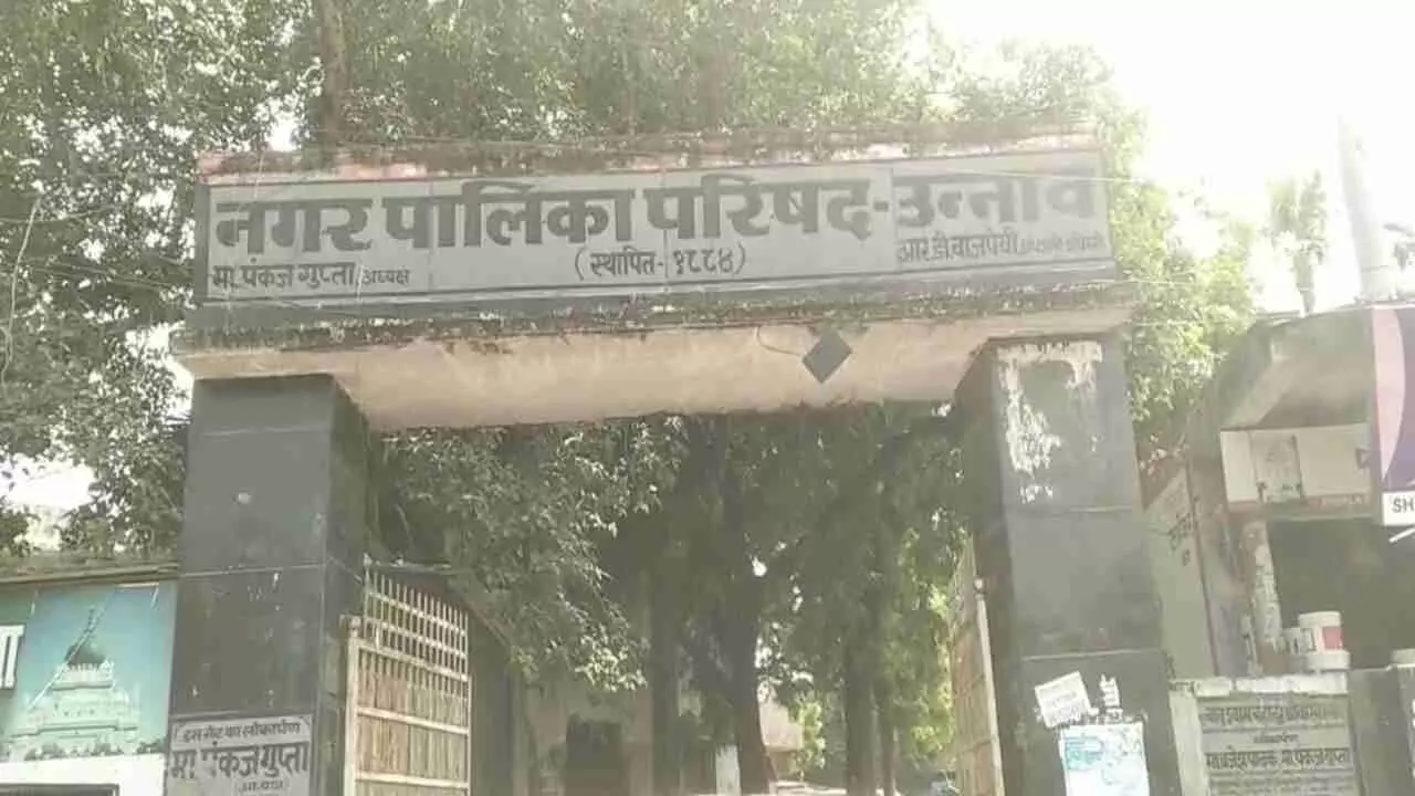 Unnao News: नगर पालिका में मारपीट व तोड़फोड़ का आरोप, 13 लोगों के खिलाफ केस दर्ज