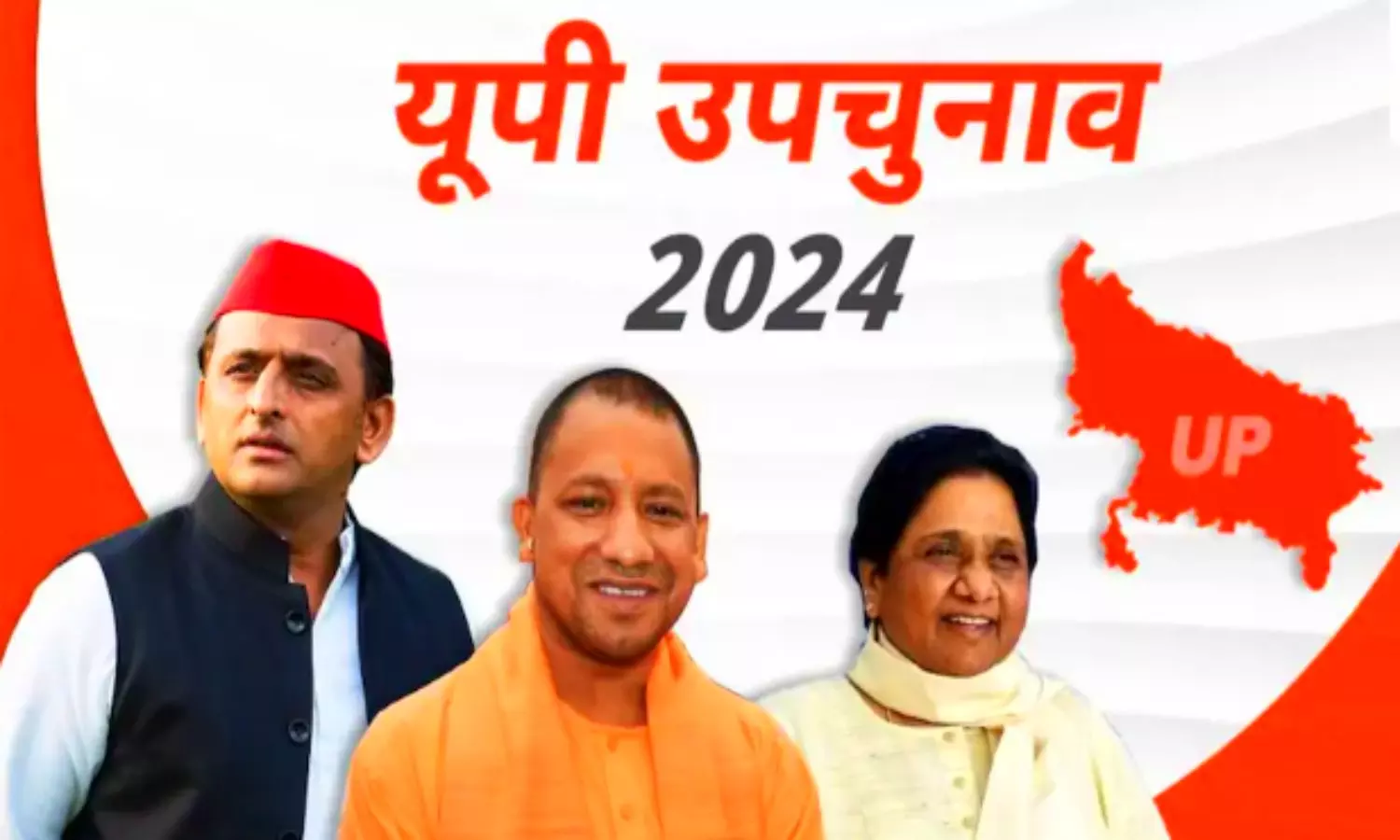 up by election 2024