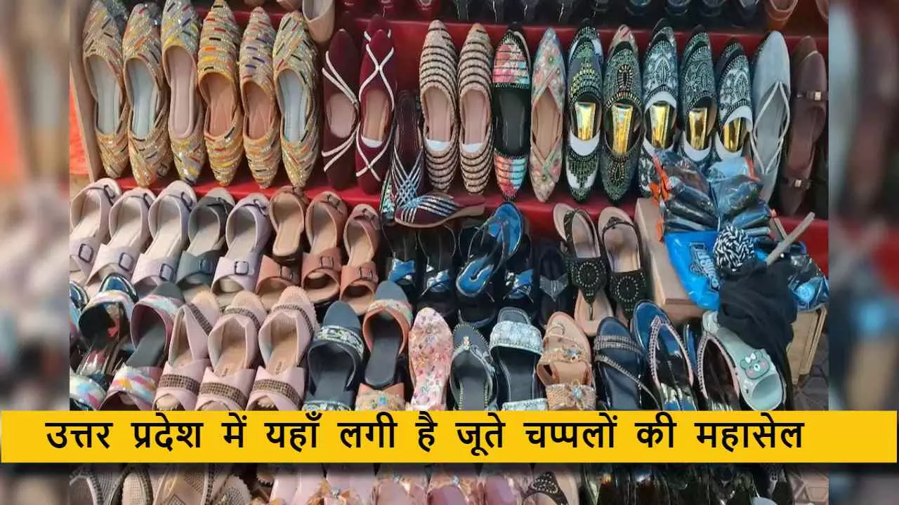 Shoes Sale in U.P