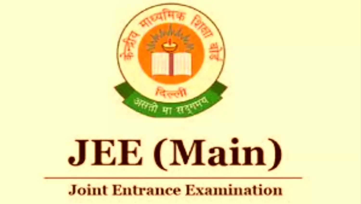 Jee Mains 2024: JEE Mains के लिए रजिस्ट्रेशन हुए शुरू, ये है आवेदन प्रक्रिया