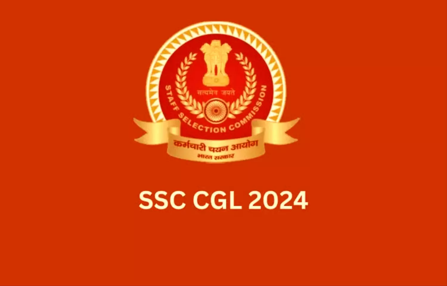 Ssc Cgl 2024: SSC CGL परीक्षा परिणाम जल्द होगा जारी, सितम्बर में हुई थी एग्जाम