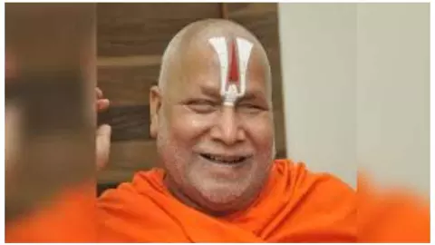 Rambhadracharya Rambhadracharya