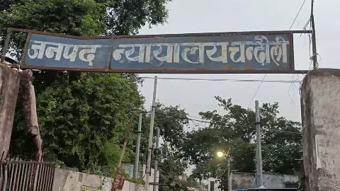Chandauli News Chandauli News