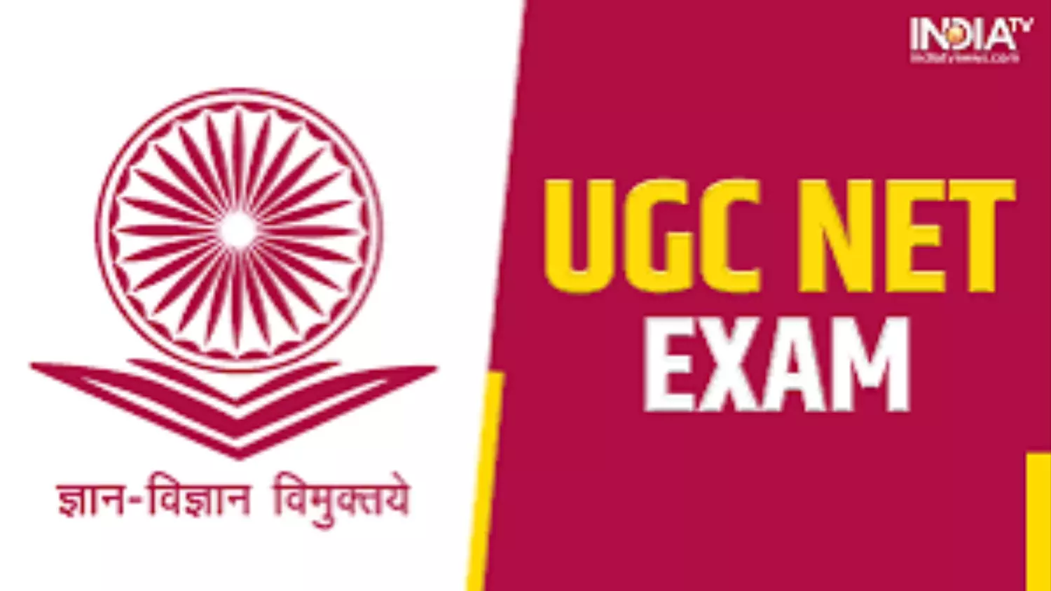 Ugc Net 2024:  UGC NET परीक्षा के लिए आवेदन हुए शुरू, जानें क्या है आवश्यक प्रक्रिया