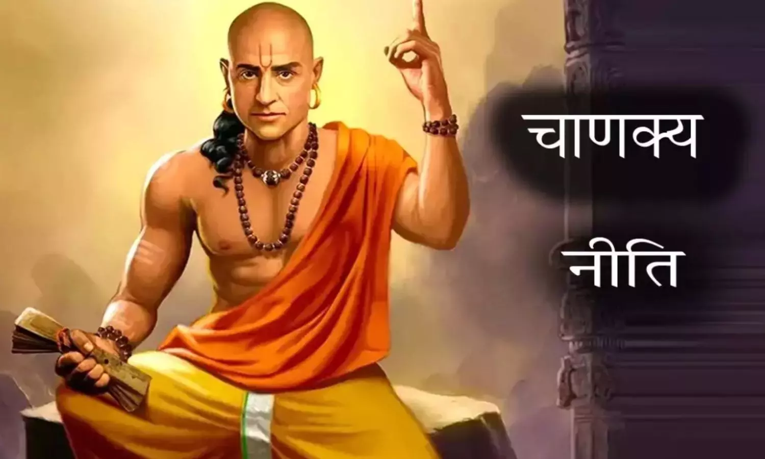 chanakya niti