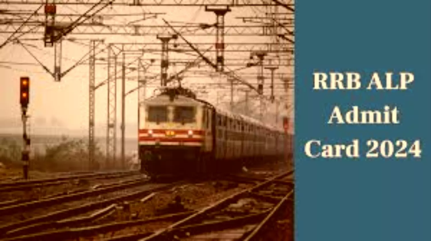 Rrb jobs: RRB Alp के प्रवेश पत्र हुए जारी, 25 नवंबर को आयोजित होगी परीक्षा