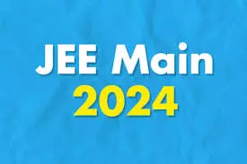 Jee mains 2025: jee mains में रजिस्ट्रेशन का आज अंतिम दिन, ये रही प्रक्रिया