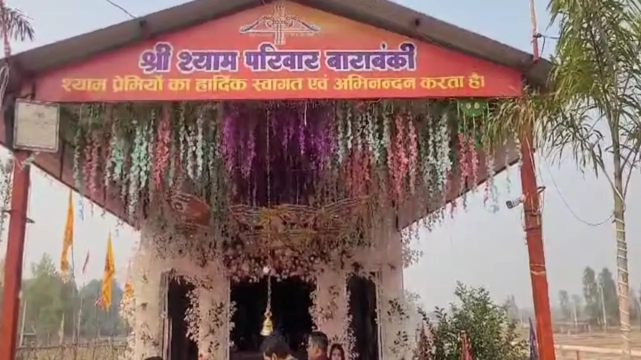 Barabanki News: बाराबंकी में महिला को मंदिर बनवाना पड़ा महंगा, मिल रही हैं जान से मारने की धमकी