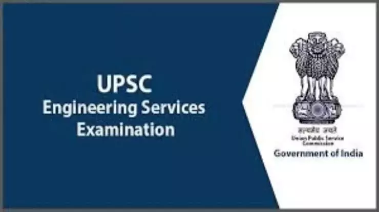 Upsc Ese : संघ लोक सेवा आयोग ने ESE के लिए शुरू किये पंजीकरण, जानें क्या है अन्य प्रक्रिया