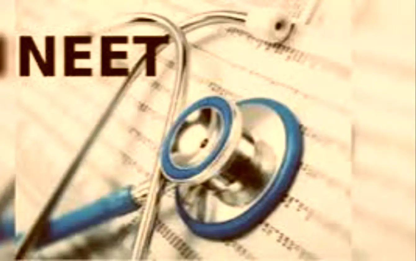 Neet ug 2024: NEET UG की परीक्षा होंगी cbt मोड में, स्ट्रे वेकेंसी राउंड के लिए की प्रक्रिया होंगी 30 नवंबर तक