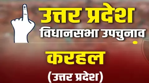 karhal by poll karhal by poll