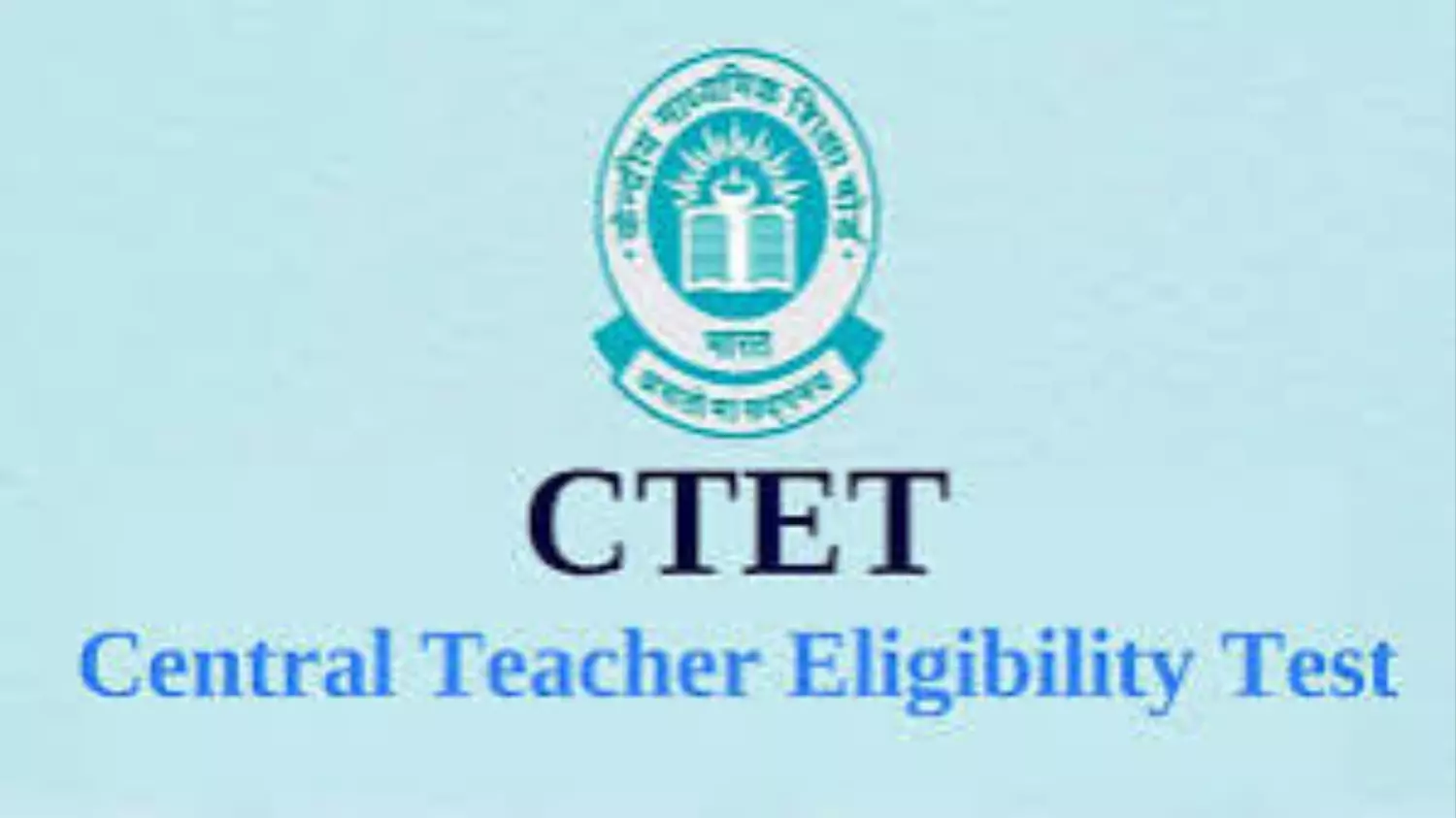 Ctet 2025: 14 दिसंबर को है CTET परीक्षा, प्रवेश पत्र आएगा जल्द