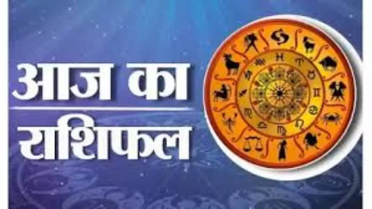 Aaj Ka Rashifal 25 November 2024