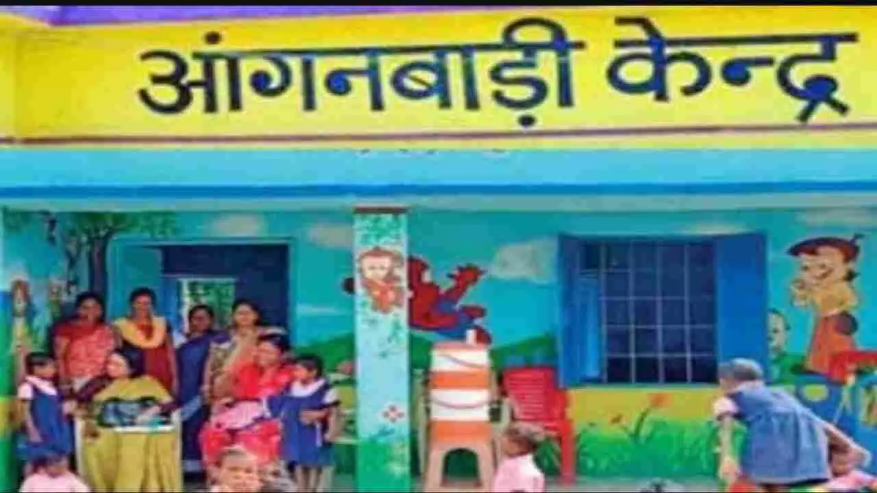 Anganwadi Bharti 2024