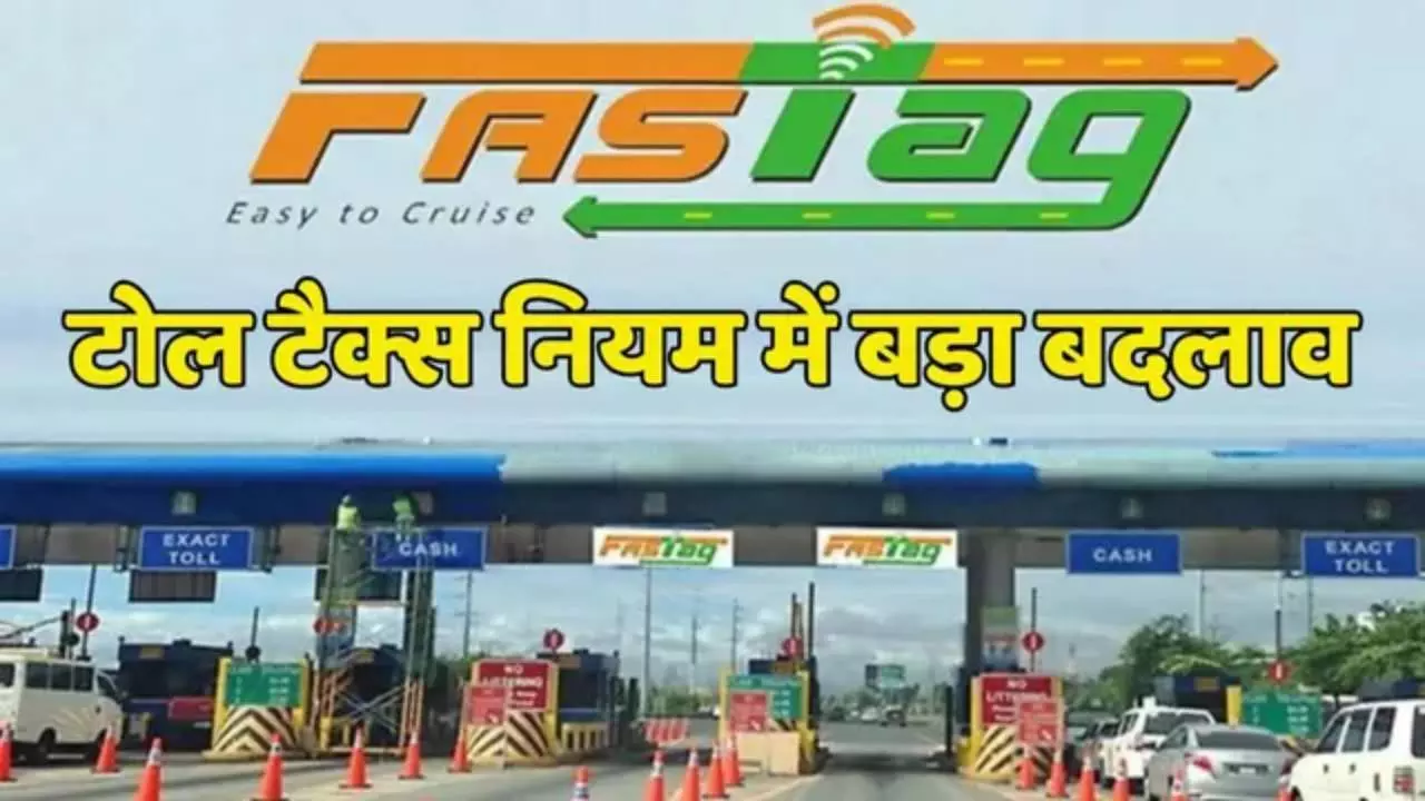 Ab Nahi Dena Hoga Toll Tax