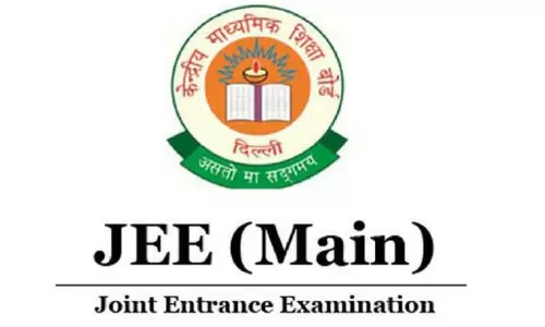 Jee mains exam: JEE Mains फॉर्म में कर सकते हैं संशोधन, जाने जरूरी प्रक्रिया