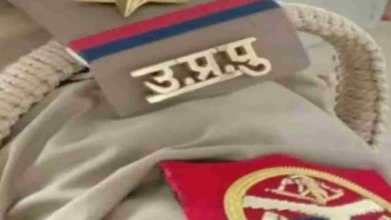 Ghazipur News: पुलिस कर्मी ने नंदगंज थाने में 18 पुलिसकर्मियों के खिलाफ कराया मुकदमा दर्ज, जानें मामला