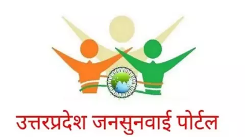 Farrukhabad News: सीएम पोर्टल पर शिकायत, प्रतीक्षा हॉस्पिटल पर पड़ा छापा,  लाइसेंस रद कर मुकदमे की चेतावनी Farrukhabad News: सीएम पोर्टल पर शिकायत, प्रतीक्षा हॉस्पिटल पर पड़ा छापा,  लाइसेंस रद कर मुकदमे की चेतावनी