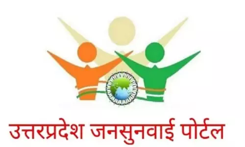 Farrukhabad News: सीएम पोर्टल पर शिकायत, प्रतीक्षा हॉस्पिटल पर पड़ा छापा,  लाइसेंस रद कर मुकदमे की चेतावनी