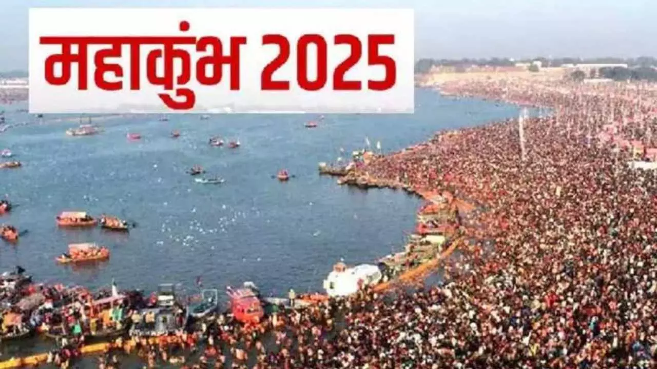 Kumbh News