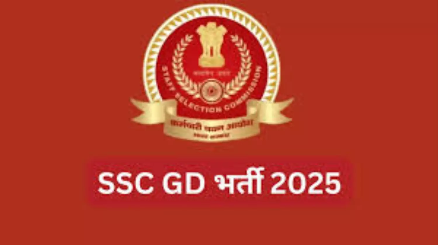 Ssc mts jobs: एसएससी का स्कोरकार्ड जल्द होगा जारी , जानें क्या है कटऑफ