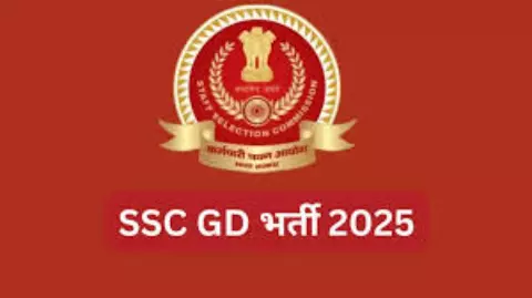 Ssc mts jobs: एसएससी का स्कोरकार्ड जल्द होगा जारी , जानें क्या है कटऑफ Ssc mts jobs: एसएससी का स्कोरकार्ड जल्द होगा जारी , जानें क्या है कटऑफ