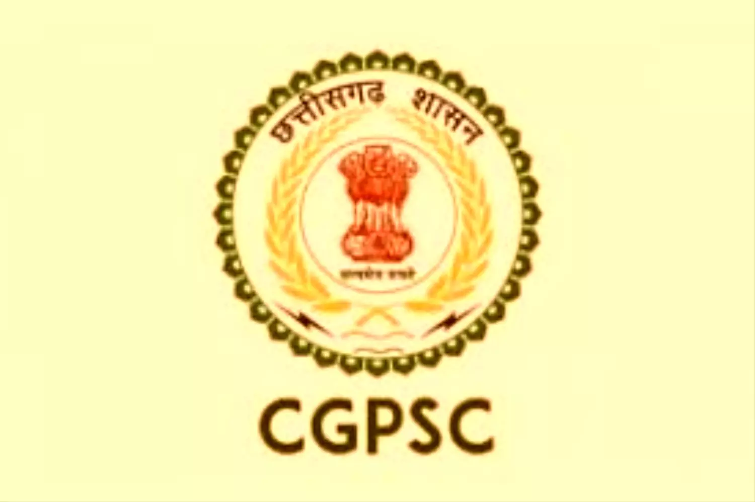 CGPSC RESULT: छत्तीसगढ़ राज्य सेवा प्रारंभिक परीक्षा का परिणाम हुआ जारी, चेक करें ऑफिसियल वेबसाइट से