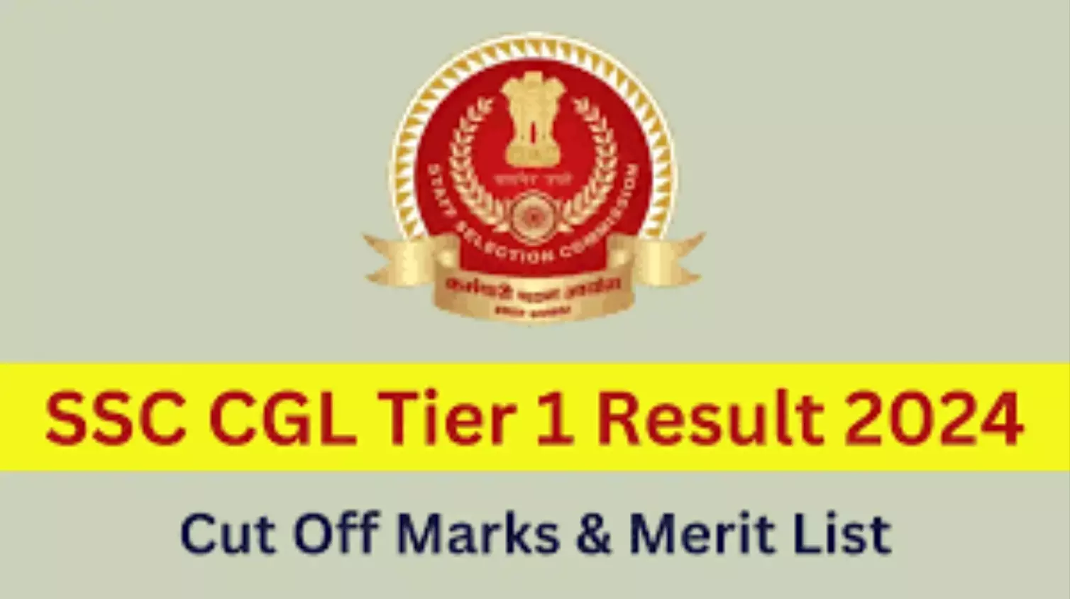 SSC CGL EXAM : कर्मचारी चयन आयोग टियर 1 परीक्षा परिणाम की हुई घोषणा, ऐसे चेक करें रिजल्ट