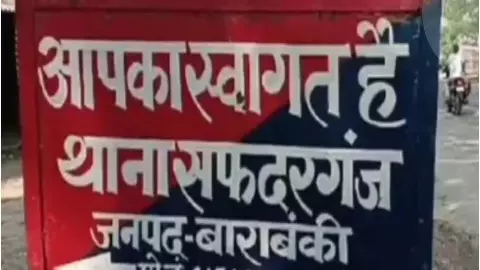 Bike rider chain snatcher was pulled by villagers from Dabocha, bearded womans neck Chain Bike rider chain snatcher was pulled by villagers from Dabocha, bearded womans neck Chain