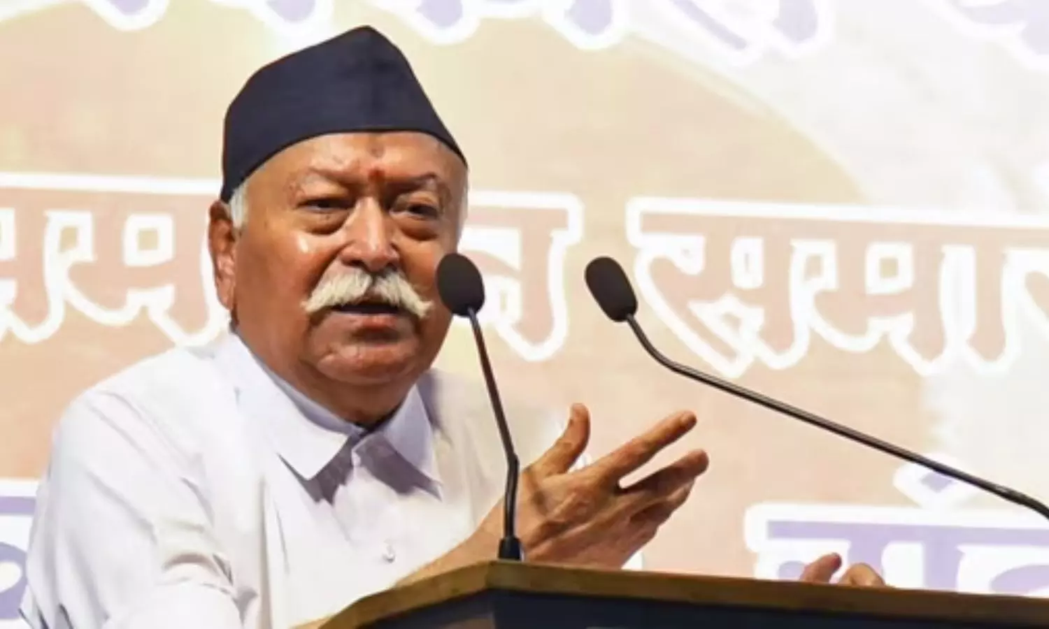 Mohan Bhagwat