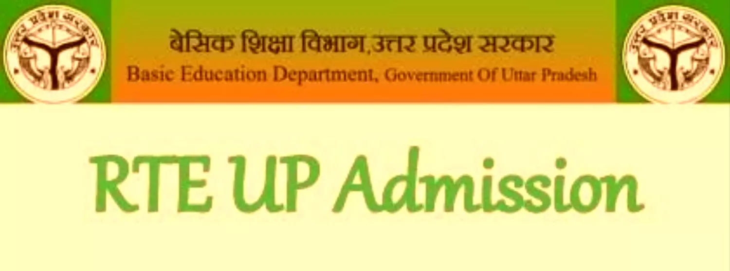 UP Admission: यूपी स्कूल में चार चरणों में होंगे दाखिले, जाने क्या है पूरी प्रक्रिया