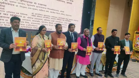 Sanskriti Parv