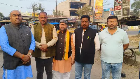 Chitrakoot News Chitrakoot News