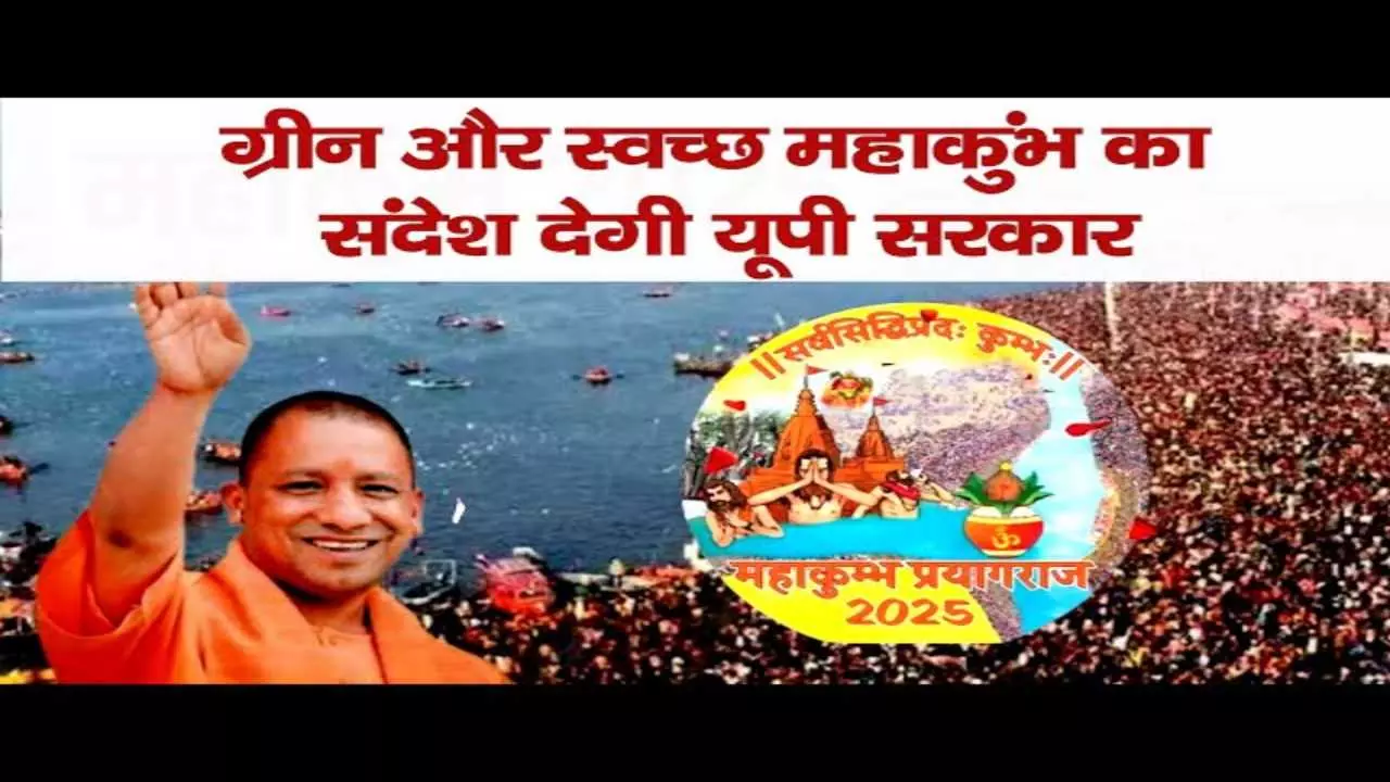 Mahakumbh 2025