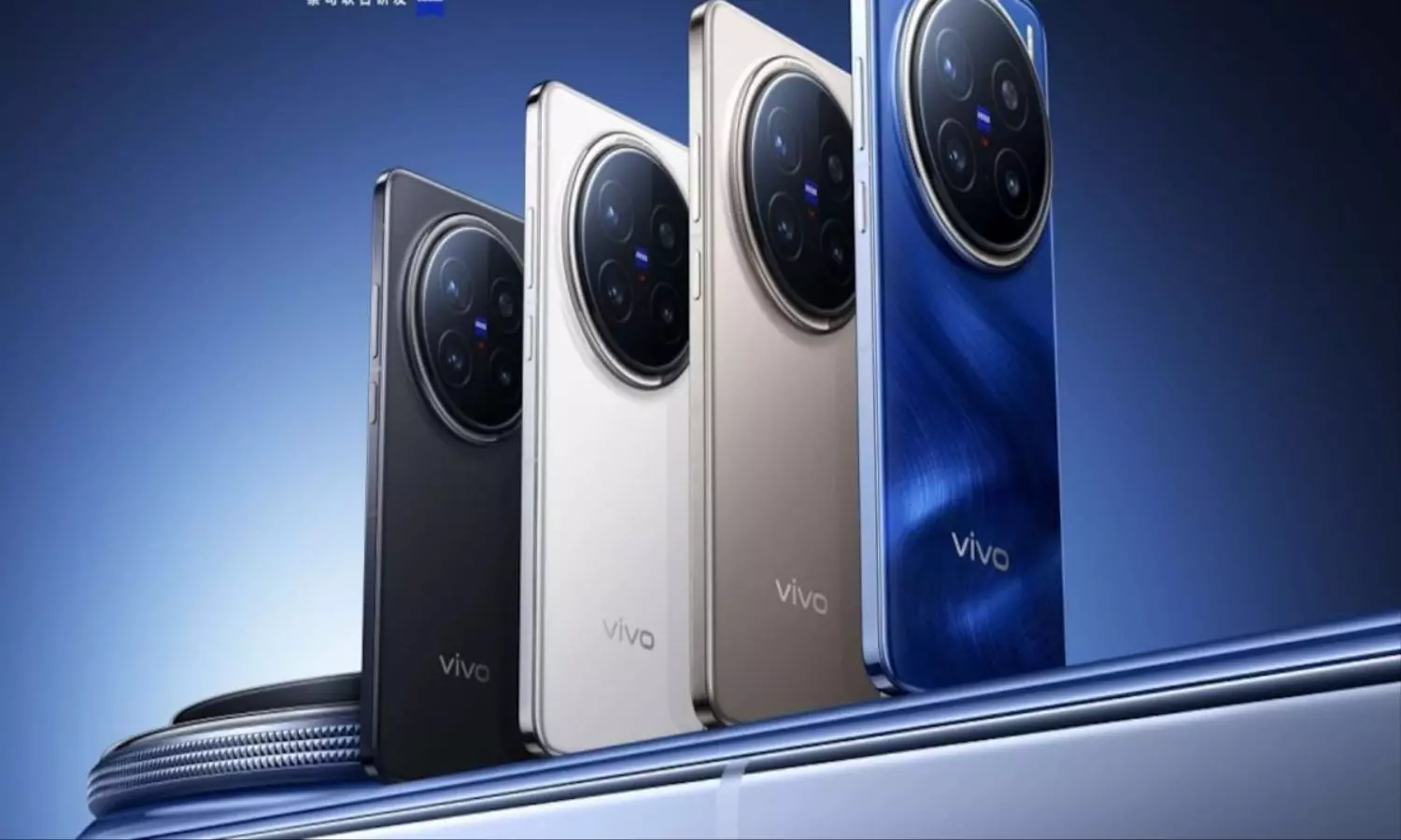 Vivo X200 Price, Vivo X200 Pro Price, Tech News, Technology, Upcoming Smartphones, Vivo Smartphone